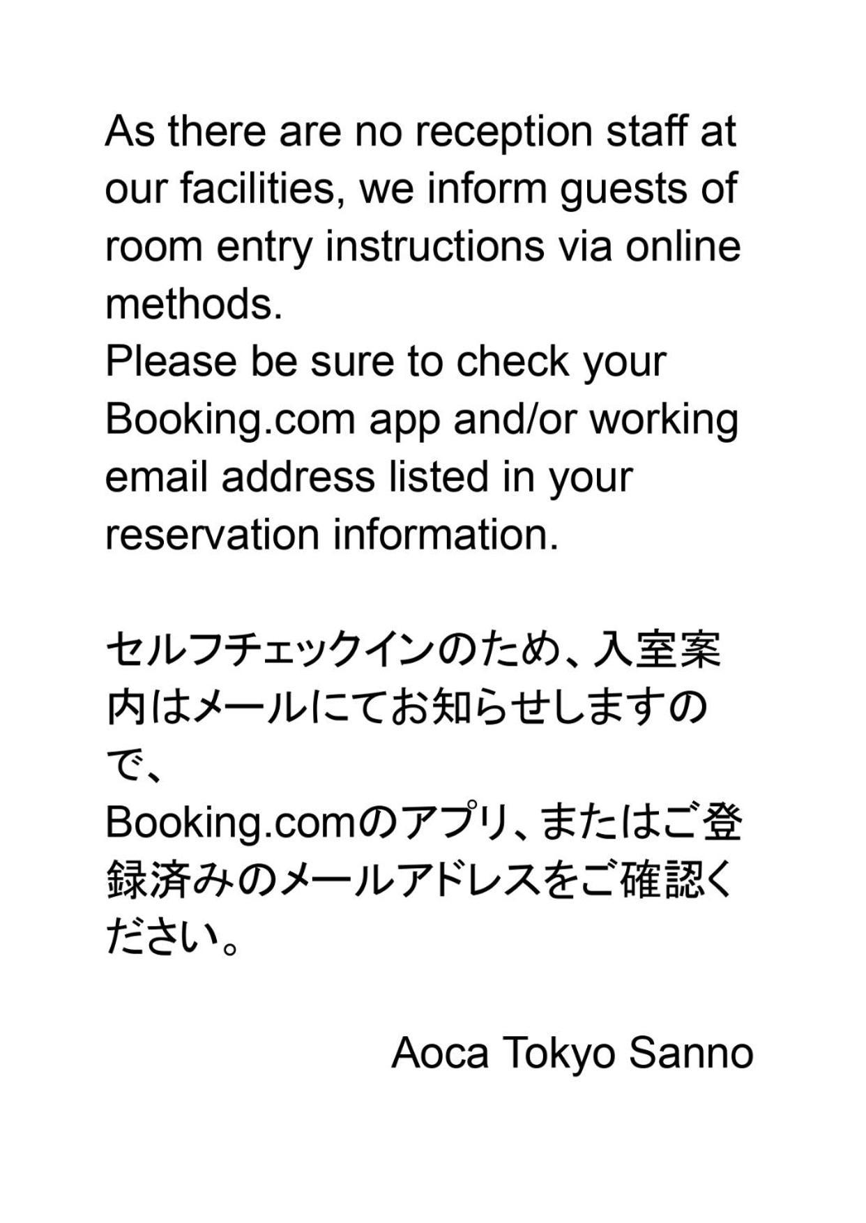 Apartamento The Aoca Tokyo Sanno Exterior foto
